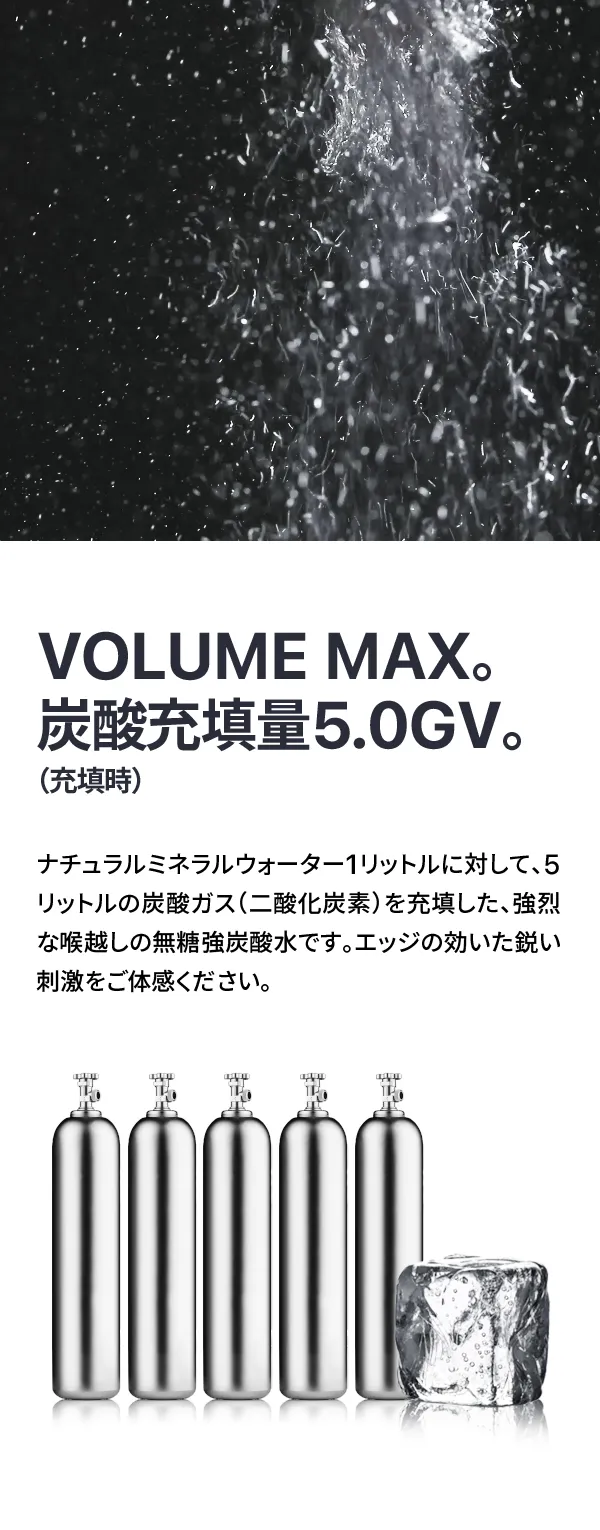 VOX 強炭酸水500mlの紹介 スペック表示、炭酸充填量5.0GV画像