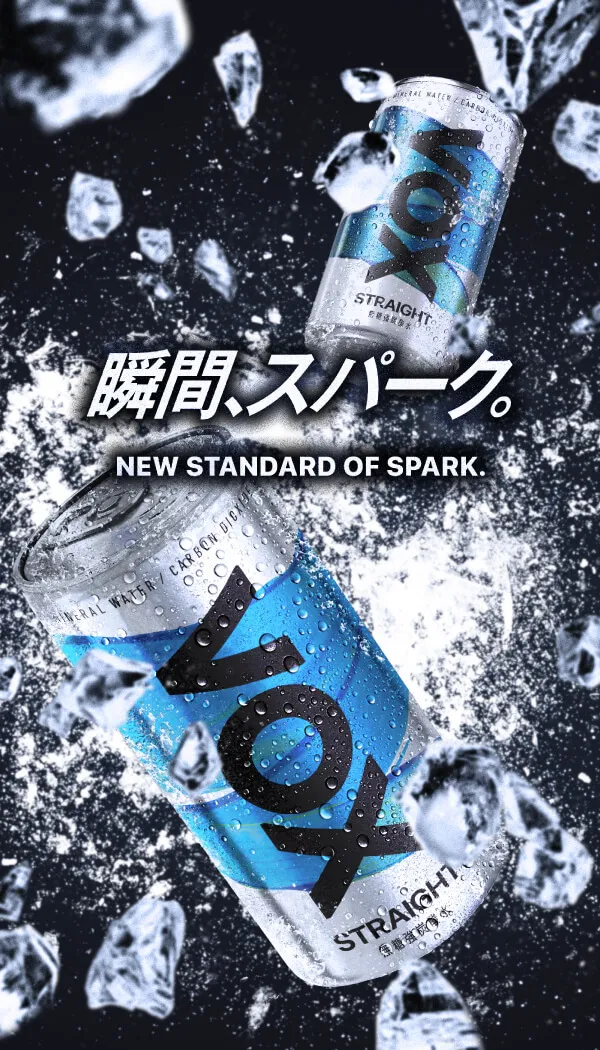 VOX 強炭酸水195mlの紹介 メイン画像