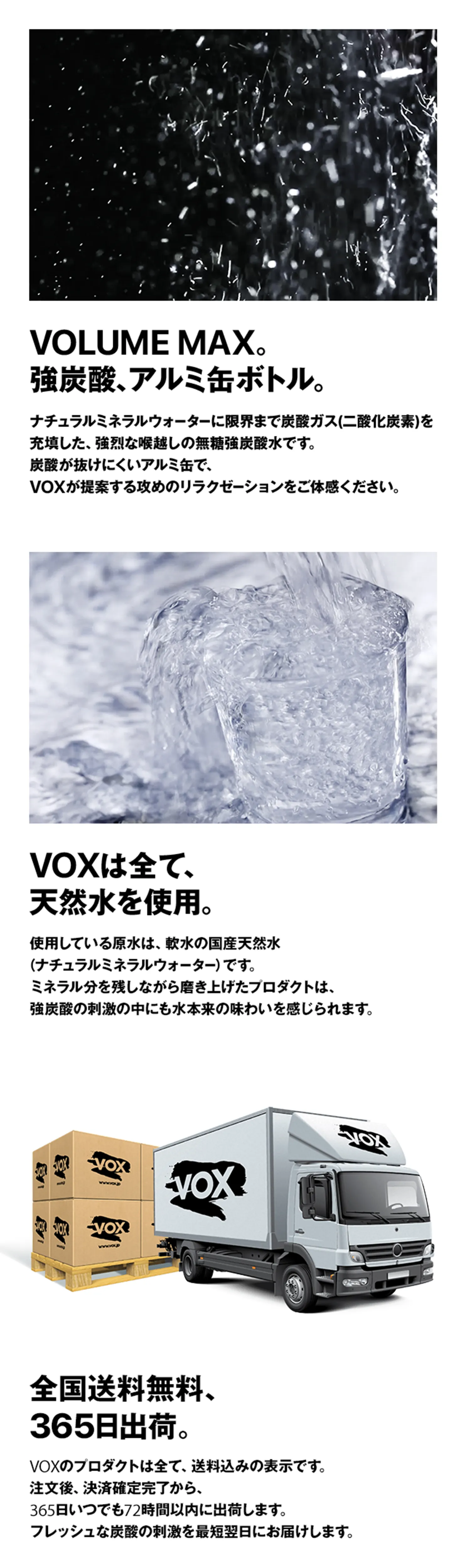 VOX 強炭酸水195mlの紹介 スペック表示、炭酸充填量5.0GV画像