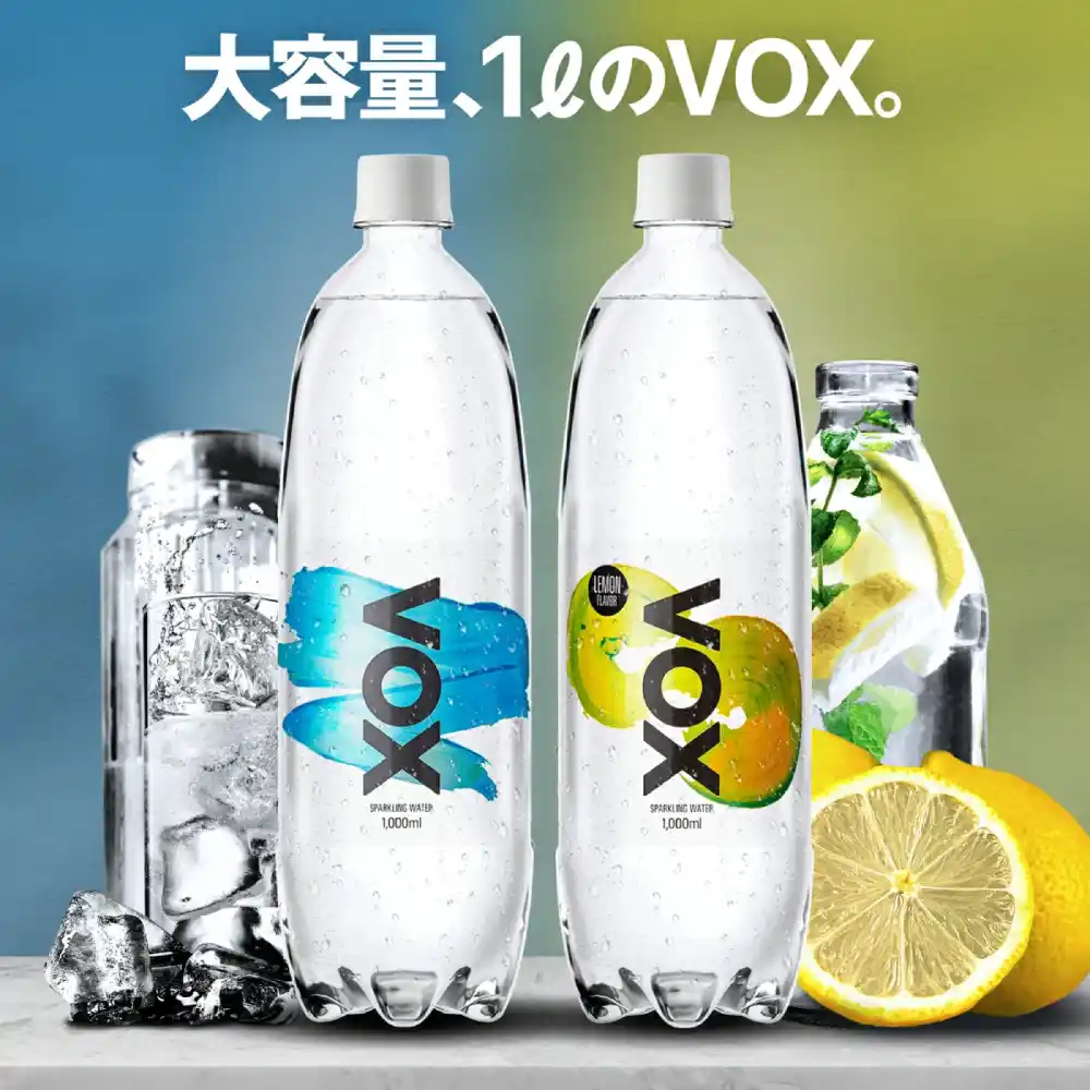VOX 1000ml 商品画像 1