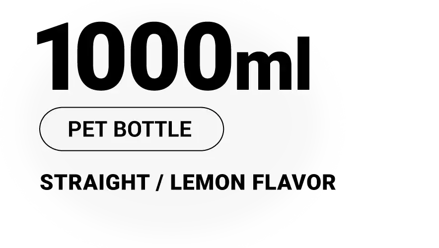 1000ml PET BOTTLE STRAIGHT / LEMON