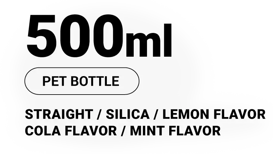 500ml PET BOTTLE STRAIGHT / SILICA / LEMON / COLA / MINT